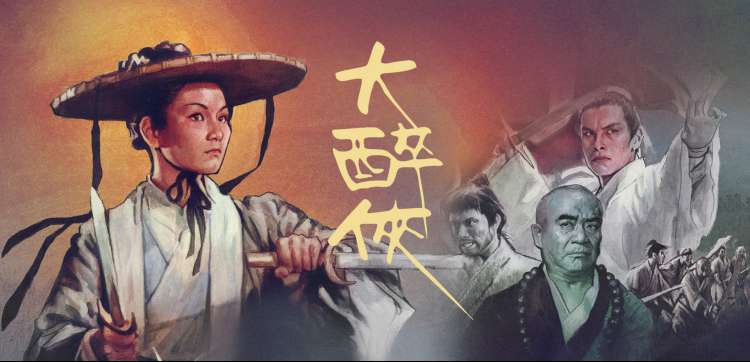 最新喜剧片上映