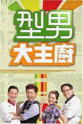 唐人街探案 搞笑喜剧片在线观看